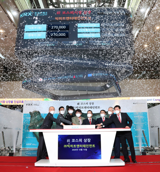 빅히트엔터테인먼트 코스피 상장 첫날인 15일 서울 여의도 한국거래소 1층 로비에서 빅히트의 상장 기념식이 열리고 있다. 박태진(왼쪽부터) 제이피모간 서울지점 대표이사, 박지원 빅히트 엔터테인먼트 HQ CEO, 윤석준 빅히트 엔터테인먼트 Global CEO, 방시혁 빅히트 엔터테인먼트 의장, 정지원 한국거래소 이사장, 임재준 한국거래소 유가증권시장본부장, 정영채 NH투자증권 대표이사, 라성채 한국거래소 유가증권시장본부장보.  사진공동취재단